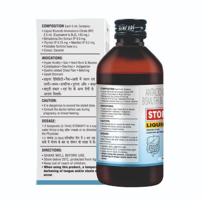 Suncare Stomafit Liquid 200 ml - Indigestion/Constipation
