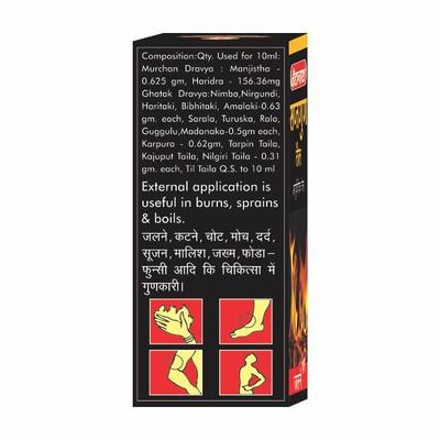 Baidyanath Saptagun Taila 50 ml - Speciality Medicines