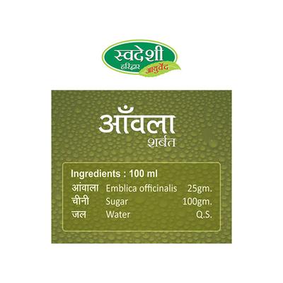 Swadeshi Ayurved Amla Sharbat 750 ml - Ayurvedic Juices