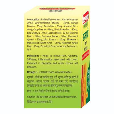Baidyanath Rheumartho Tablet 50's - Speciality Medicines