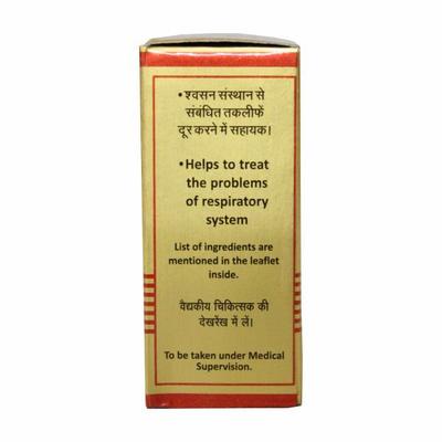 Baidyanath Swas Chintamani Ras (Brihat) Tablet 5's - Speciality Medicines