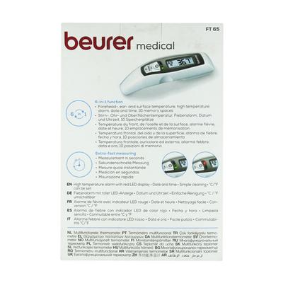 Beurer Medical Multi Functional Thermometer (FT65) - Health Monitors And Equipment