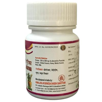 HASS Arogyavardhini Gutika 20 g - Speciality Medicines