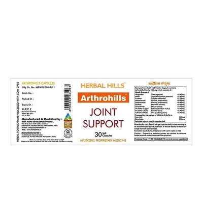 Herbal Hills Arthrohills Capsule 30's - Speciality Medicines