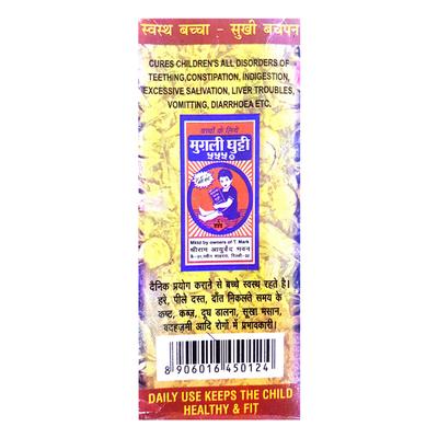 Mughli Ghutti 555 Liquid 60 ml - Speciality Medicines