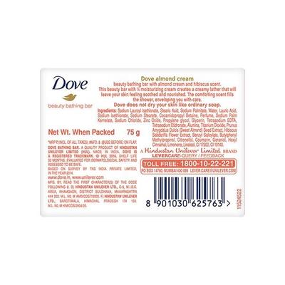 Dove Purely Pampering Beauty Bathing Bar - Almond Cream 75 gm - Soaps