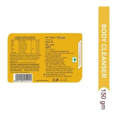 Patanjali Body Cleanser - Haldi Chandan Kanti 150 gm - Soaps