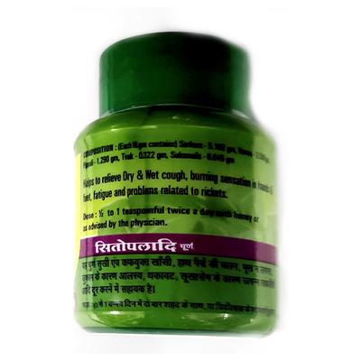 Baidyanath Sitopaladi Churna 30 gm - Speciality Medicines