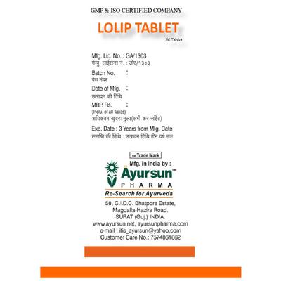 Ayursun Lolip Tablet 60's - Speciality Medicines