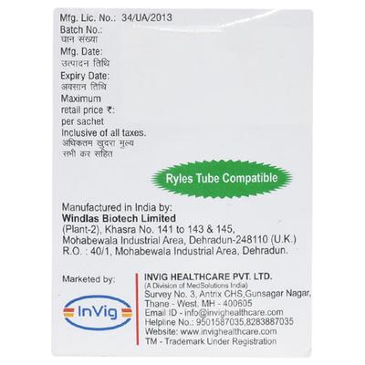 GANMERZ Granules 5gm - Supplements-Sup