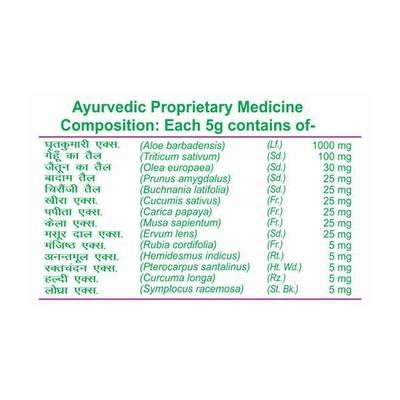 Patanjali Anti Wrinkle Cream 50 gm - Personal Care (Ayush)