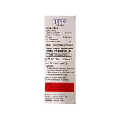 AQUEOUS Eye Drops 10ml - Dry Eye-Olt