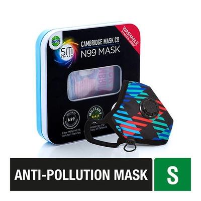 Dettol Cambridge Pro N99 Anti-Pollution Mask - Newton (S) - Face Masks