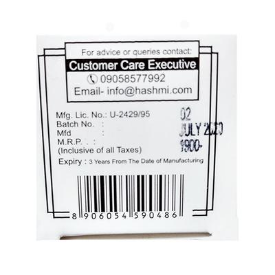 Hashmi Hard Rock Capsule 20's - Hashmi