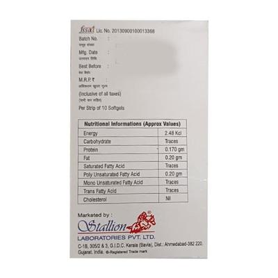 E GUARD 400iu Capsule 10's - Supplements-Vit