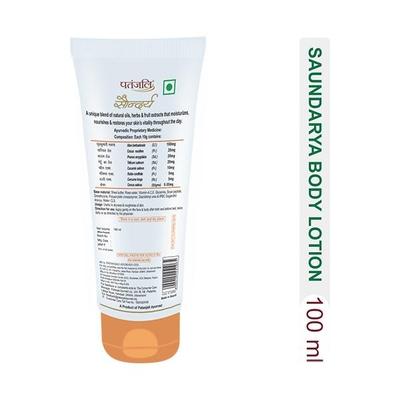 Patanjali Saundarya Body Lotion 100 ml - Lotions & Creams