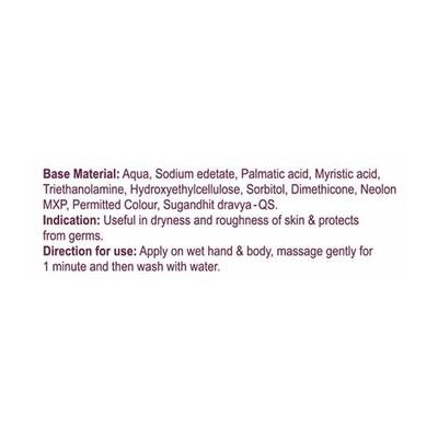 Patanjali Hand Wash - Almond Kesar 175 ml - Hand Wash & Soaps