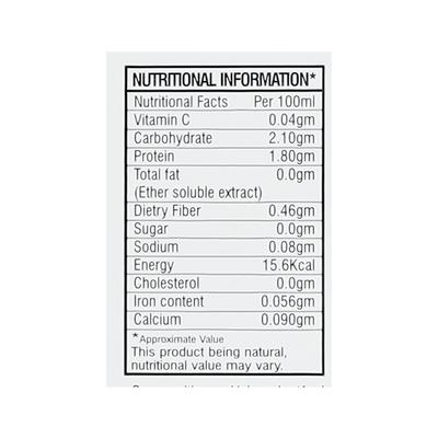 Axiom Jeevan Ras Sugar Cure Juice 500 ml - Diabetes Care (Ayush)