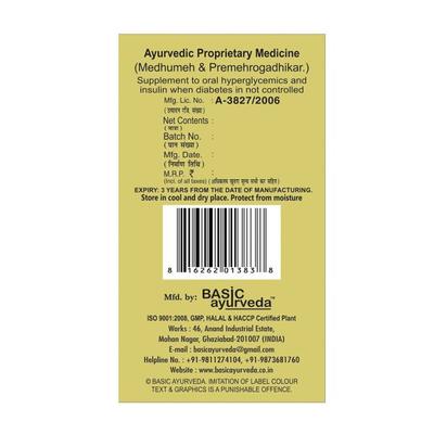 Basic Ayurveda Diabe Gold Capsule 40's - Speciality Medicines