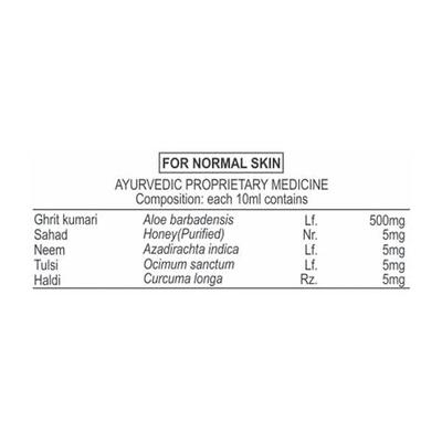 Patanjali Shishu Care Body Wash Gel 100 ml - Shower Gels & Body Wash