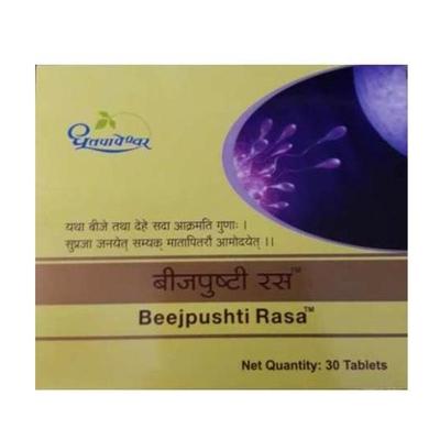 Dhootapapeshwar Beejpushti Rasa Tablet 30's - Speciality Medicines