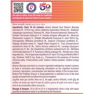 Shree Dhootapapeshwar Saraswatarishta Tonic 450 ml - Speciality Medicines