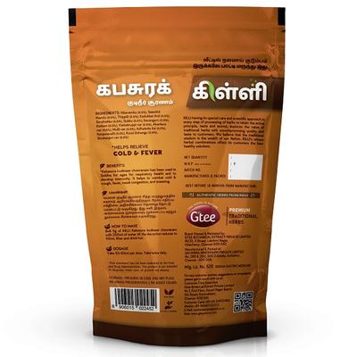 GTEE Killi Kabasura Kudineer Powder 50 gm - Herbal Dietary Supplement