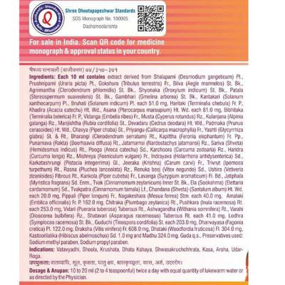 Shree Dhootapapeshwar Dashamoolarishta Tonic 450 ml - Speciality Medicines