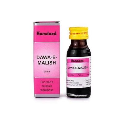Hamdard Dawai Malish 25 ml - Hamdard