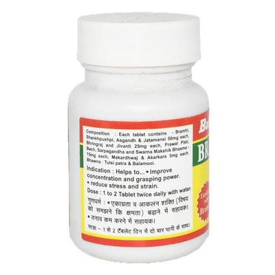 Baidyanath Braintab Tablet 50's - Speciality Medicines