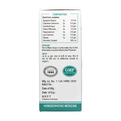 Wheezal Wl-45 Anti Snoring Drops 30ML - Homeopathic Drops