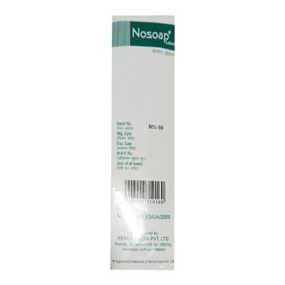 Nosoap Lotion 100ml - Dry Skin-Emo