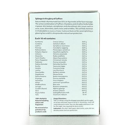 Nature's Veda Kumkumadi Face Oil 30 ml - Face Oils