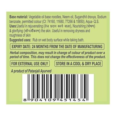 Patanjali Body Cleanser - Neem Kanti 100 gm - Soaps