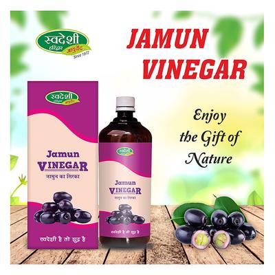 Swadeshi Ayurved Jamun Vinegar Juice 500 ml - Ayurvedic Juices