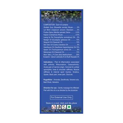 Basic Ayurveda Jod Bejod Oil 100 ml - Ayurvedic Juices