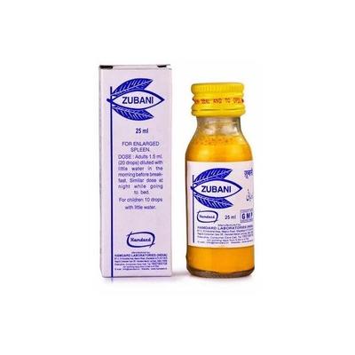 Hamdard Zubani 25 ml - Hamdard