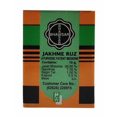 Bhawsar Jakme Ruz Pink Ointment 10 gm (739) - Speciality Medicines