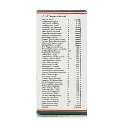 Kairali Dhanwantharam (101) Oil 10 ml - Speciality Medicines