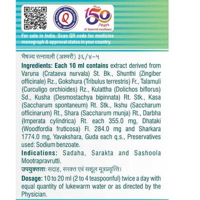 Shree Dhootapapeshwar Bruhat Varunadi Kadha Tonic 450 ml - Speciality Medicines