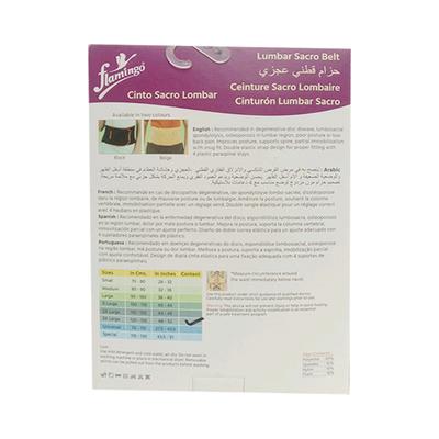 Flamingo Lumbar Sacro Belt - Beige (OC - 2001) (XXXL) - Knee/Ankle/Leg/Foot Supports