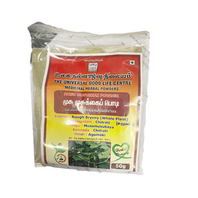 Nalvalvu Musu Musukkai Powder 50 gm - Pure Herbs