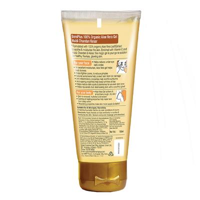 Boro Plus Body Gel - Aloe Vera with Haldi, Chandan & Kesar 150 ml - Personal Care (Ayush)