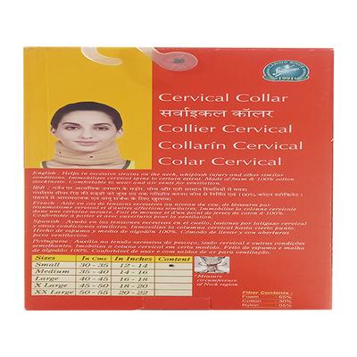 Flamingo Cervical Collar (OC - 2003) (S) - Neck/Shoulder Supports