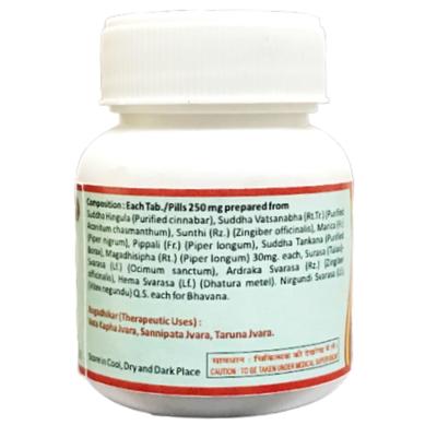 HASS Tribhuvankirti Rasa Tablet 40's - Speciality Medicines