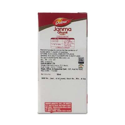 Dabur Janma Ghunti Honey 30 ml - Honey