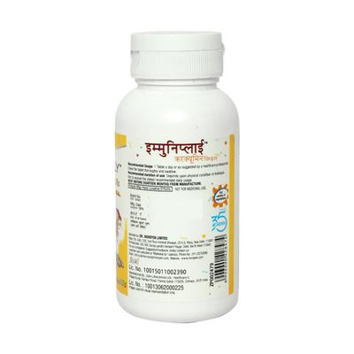 Dr. Morepen Immuniply Curcumin Chatpata (Kids) 50's - Health Products