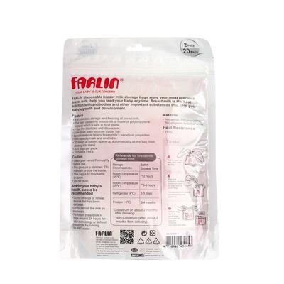 Farlin Disposable Breast Milk Storage Bag 200 ml - Feeding & Nursing