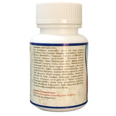 HASS Pushyangu Choorna 50 gm - Speciality Medicines