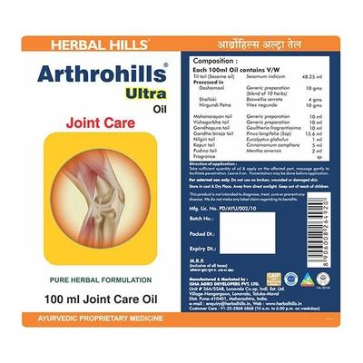 Herbal Hills Arthrohills Ultra Oil 100 ml - Speciality Medicines
